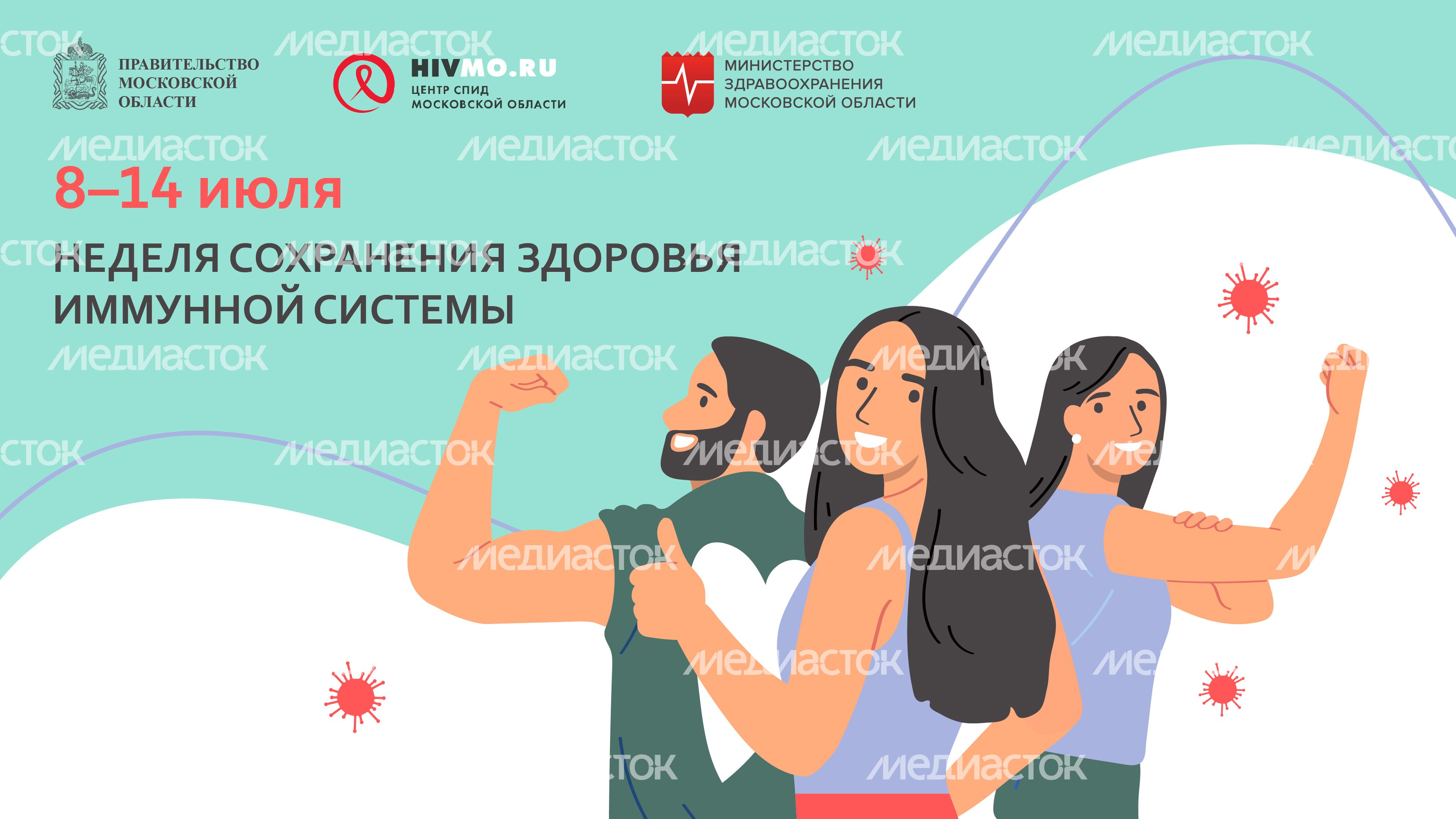 8-14 июля горизонталь 01