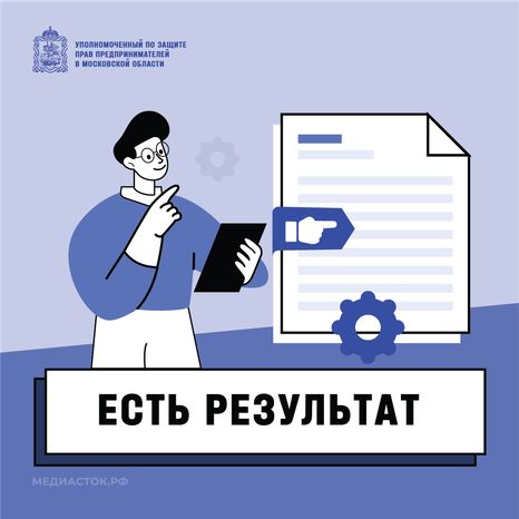 Есть результат квадрат 02