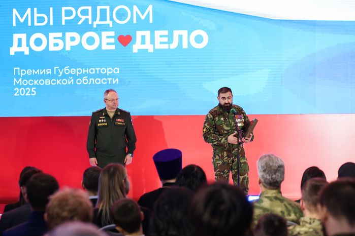 Награждение победителей XIII губернаторской премии "Мы рядом. Доброе дело"