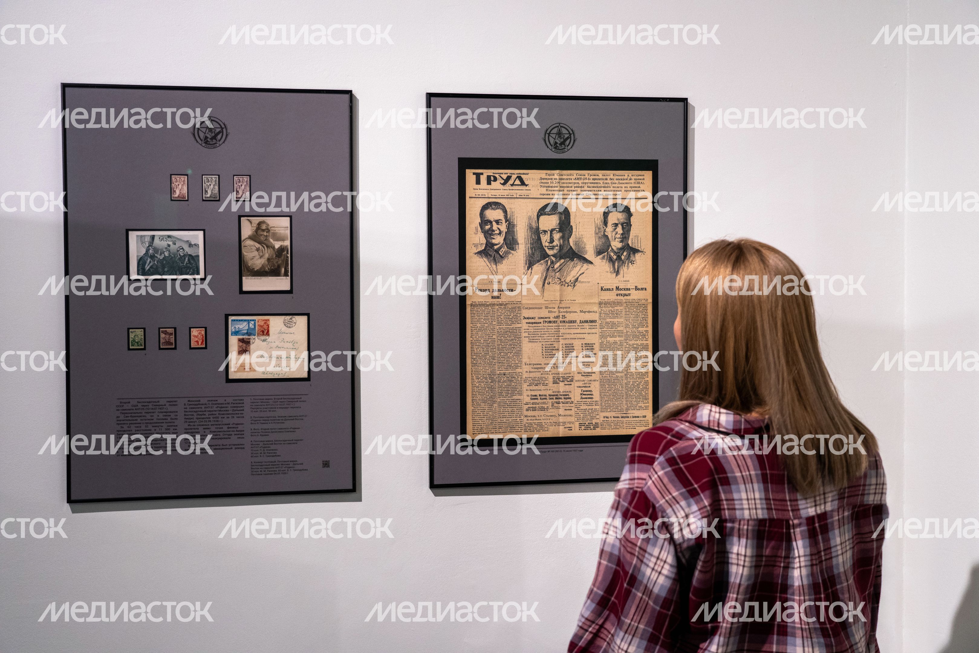 Открытие выставки «Героическая эпопея», посвященной советской авиации 1920-1930-х годов, в музее «Горки Ленинские» Открытие выставки «Героическая эпопея», посвященной советской авиации 1920-1930-х годов, в музее «Горки Ленинские»