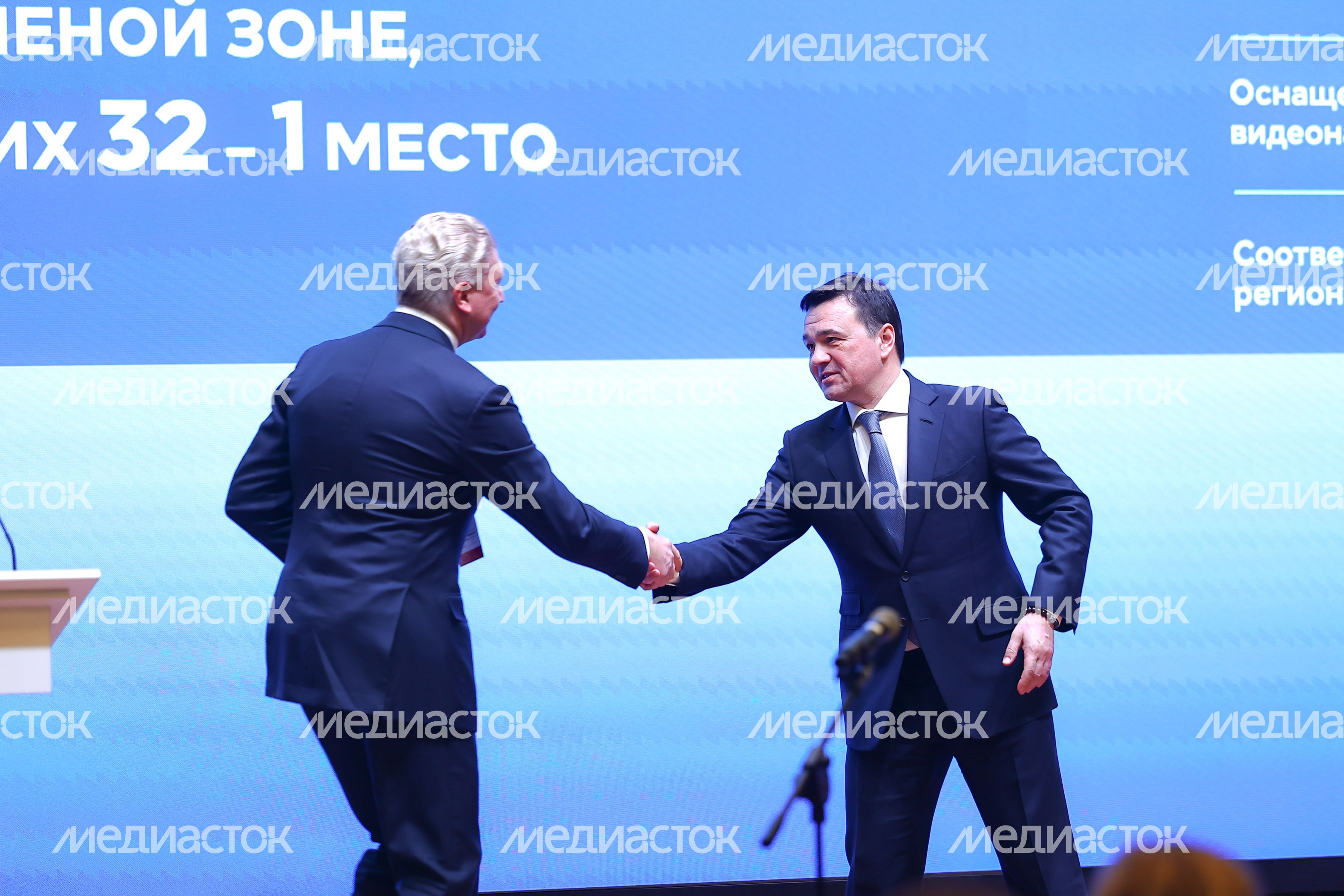 Заседание Высшего совета региона под руководством Губернатора Подмосковья