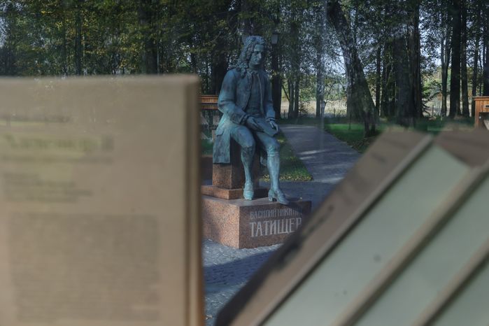 Памятник Василию Татищеву в его усадьбе под Солнечногорском