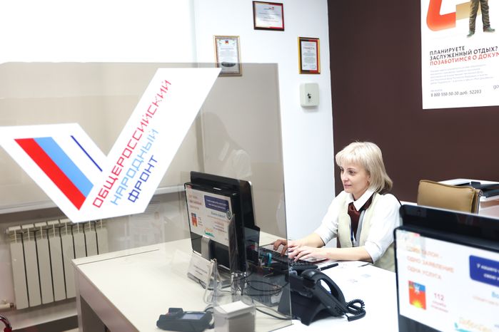 Посещение МФЦ в ЗАТО Восход Губернатором Подмосковья