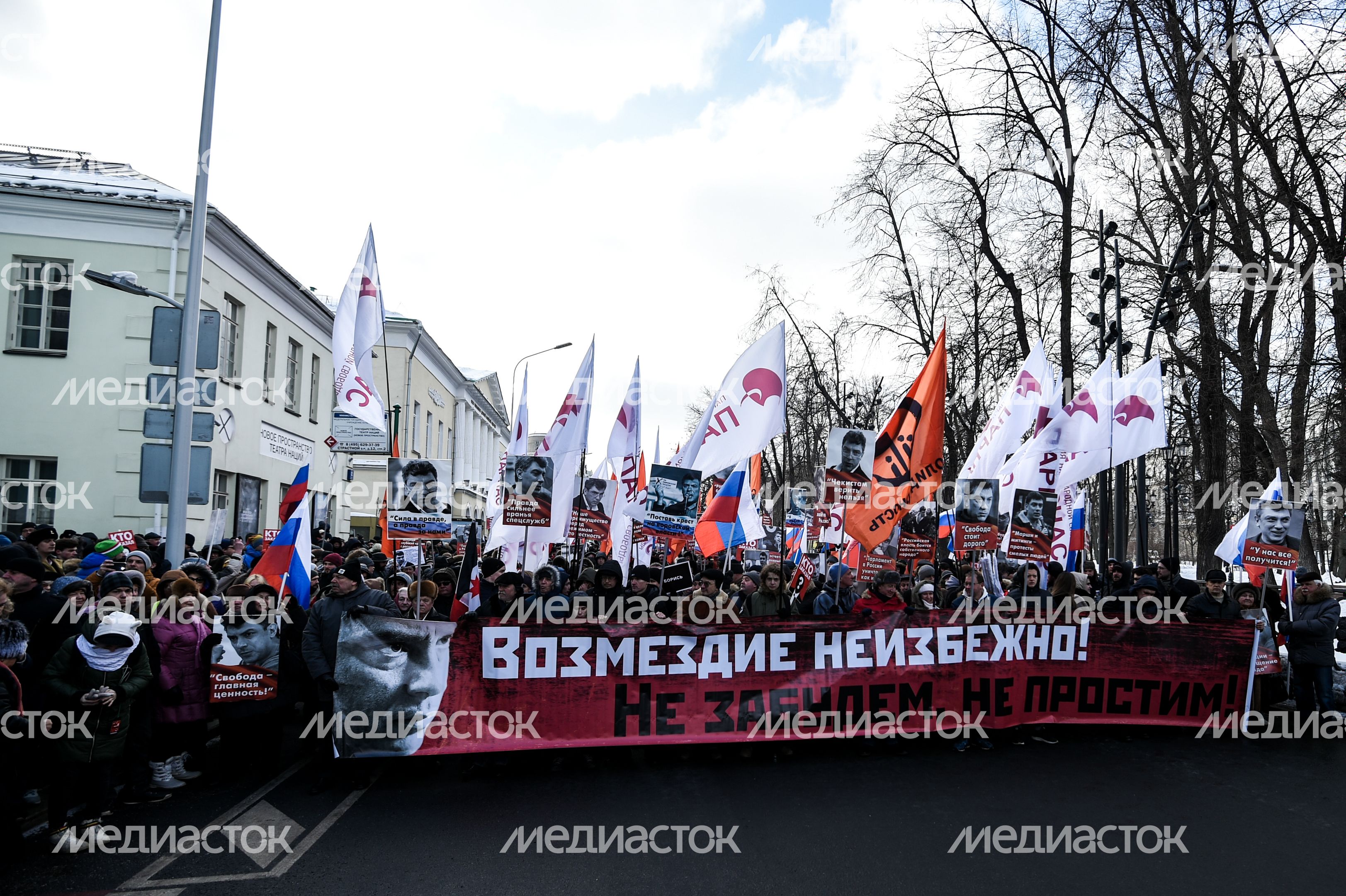 Марш памяти Бориса Немцова в Москве