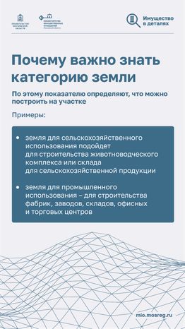 категория или ври - вертикаль - 03.png