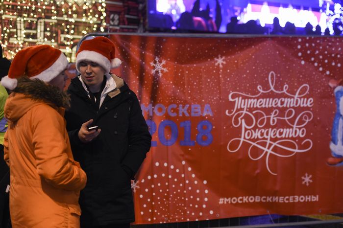 Новый год в Москве