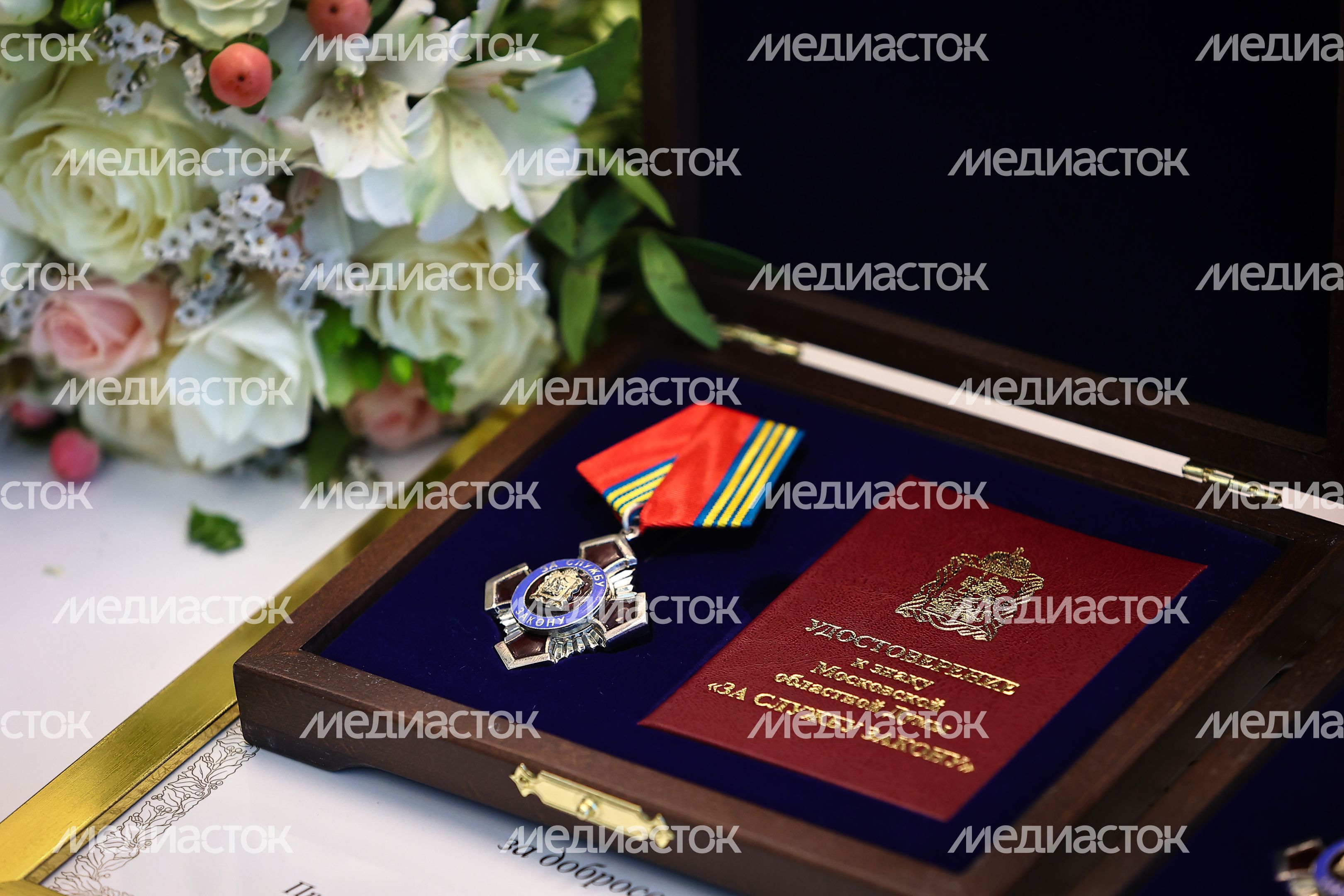Торжественное мероприятие, посвященное 35-летию совета ветеранов Подмосковья, с участием Губернатора Московской области