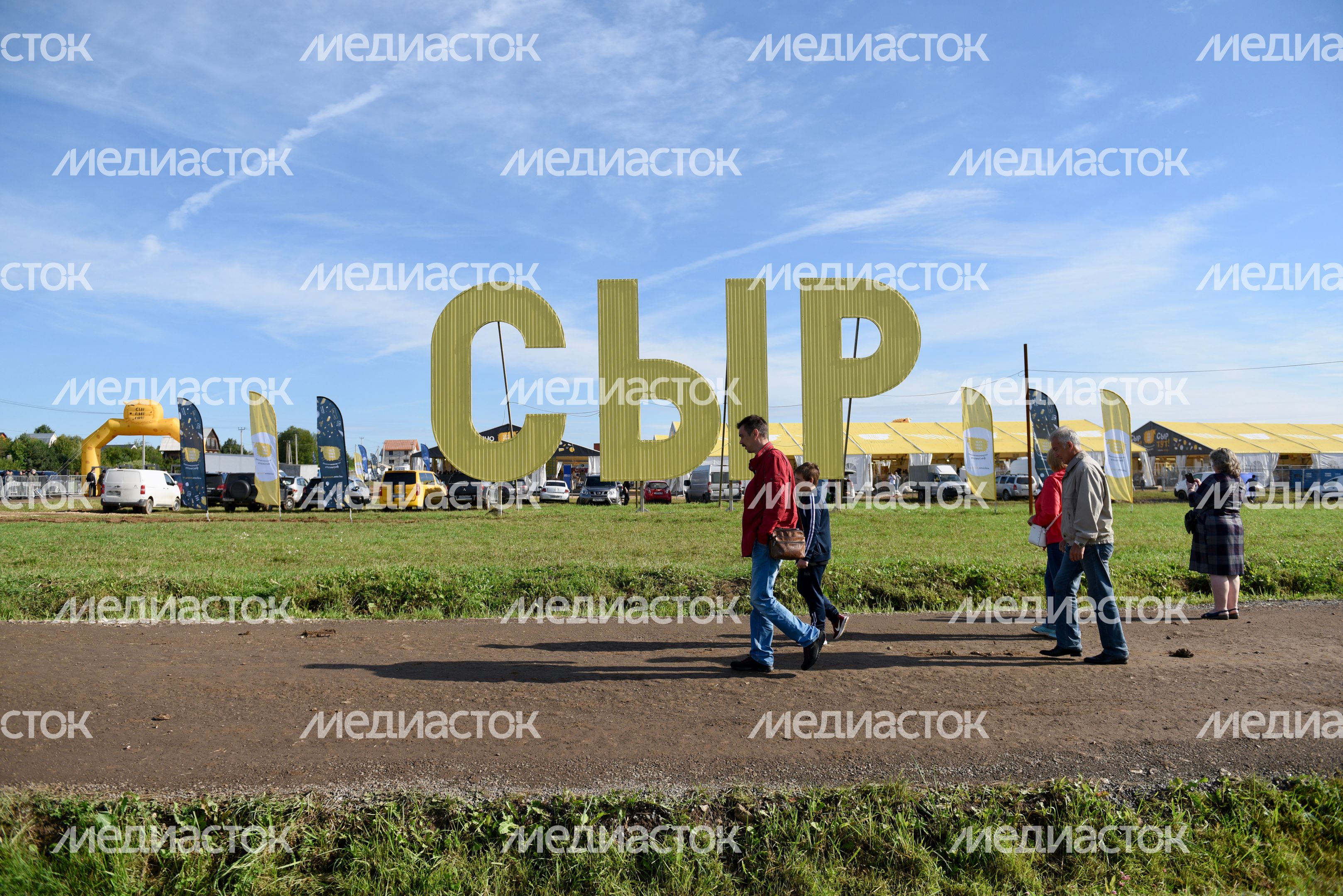 Всероссийский гастрономический фестиваль «Сыр. Пир. Мир»