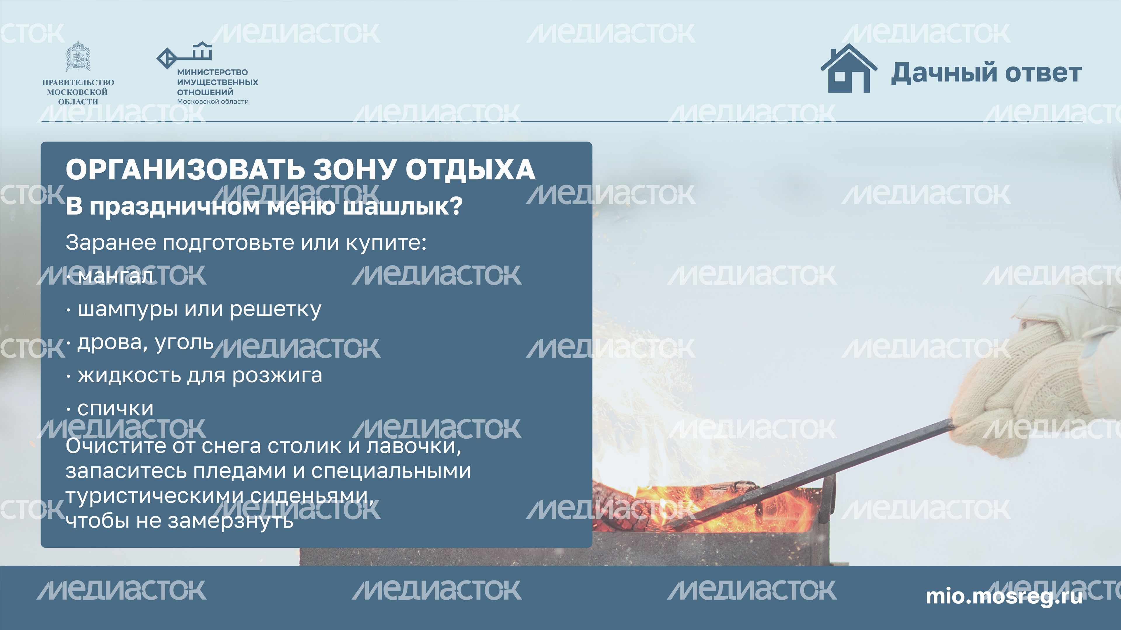 новый год на даче-горизонталь-05