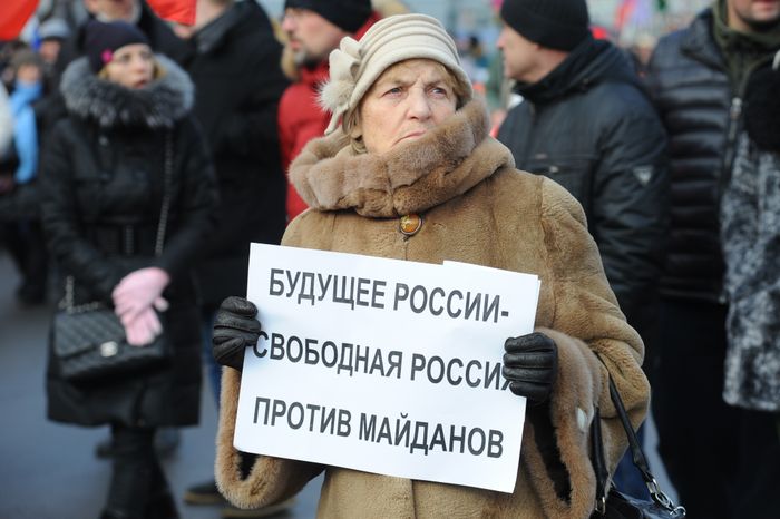 Митинг движения «Антимайдан» в Москве