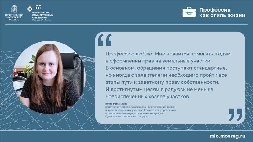 Цитата_Михайлова_горизонталь-100.jpg