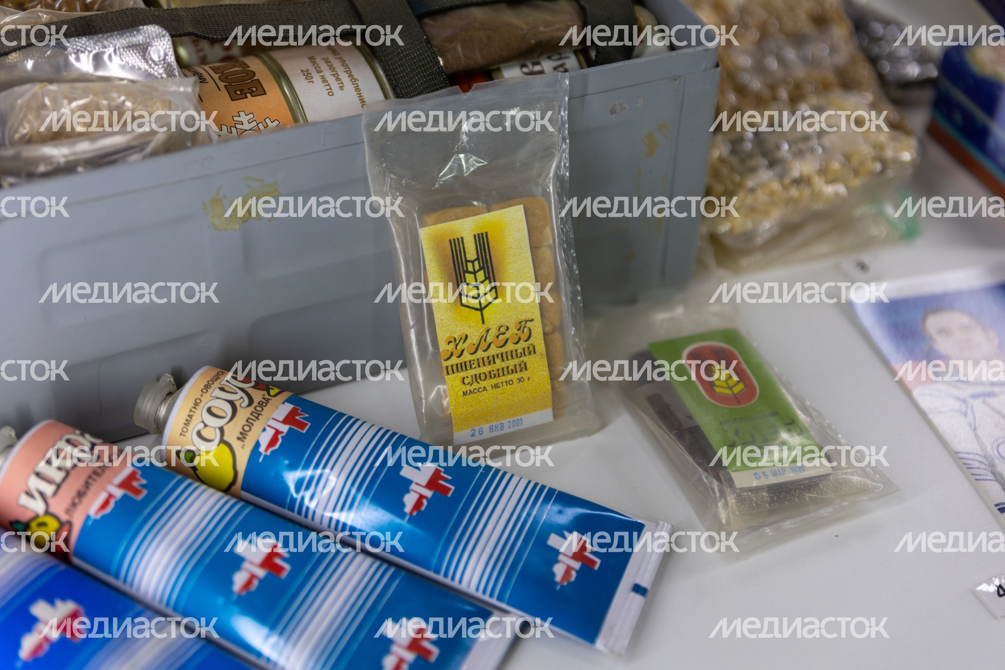 Музей упаковки и дизайна Музей упаковки и дизайна