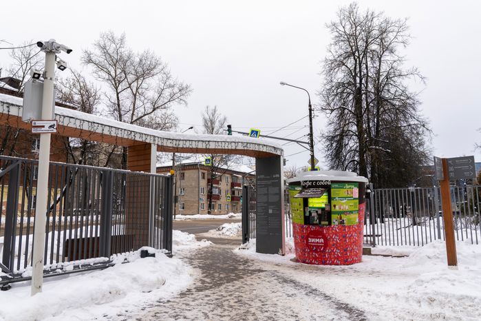 Истринский городской парк зимой