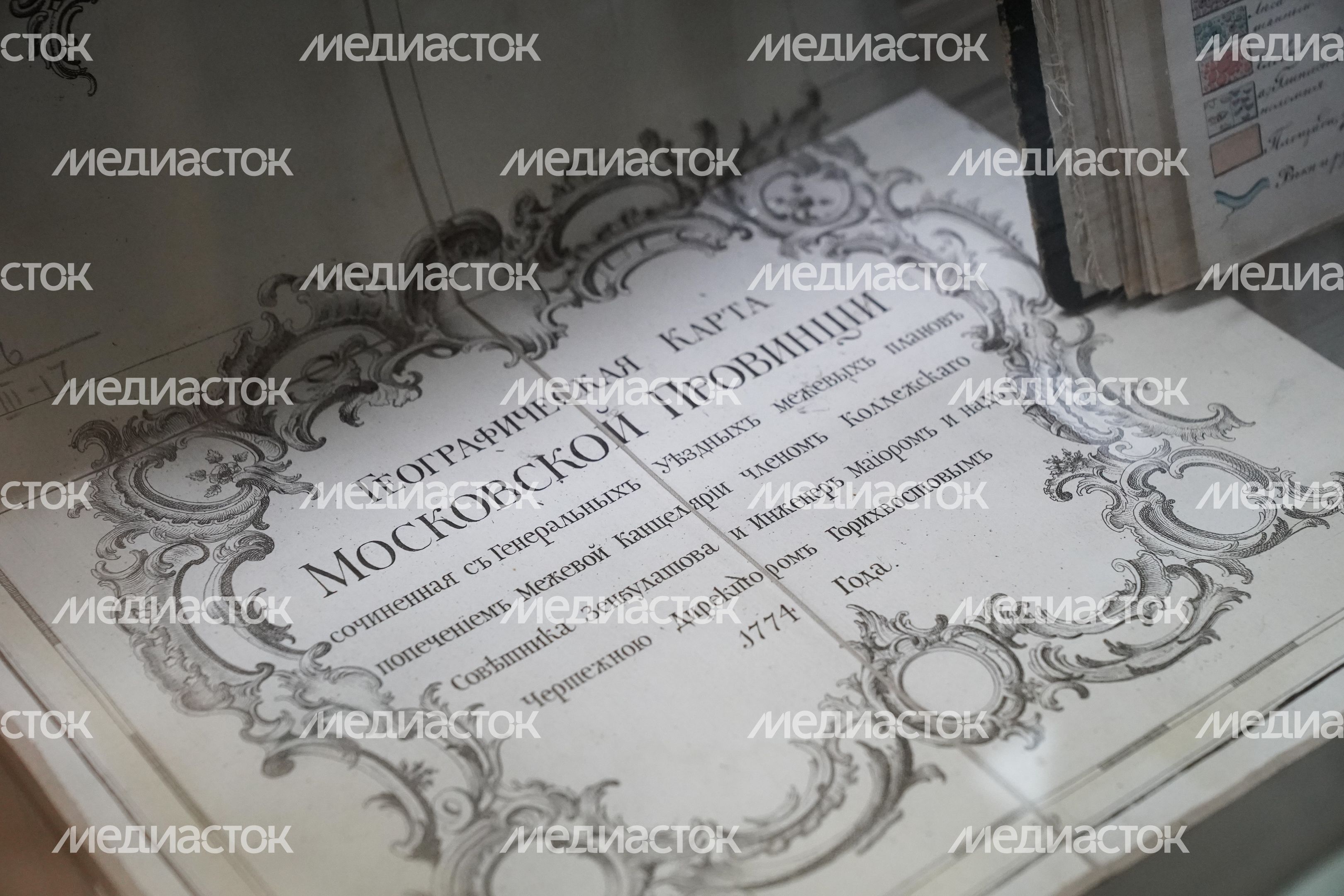 Дом Пашкова в Москве
