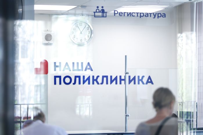 Посещение Губернатором Подмосковья новой пристройки к поликлинике №1 в Реутове