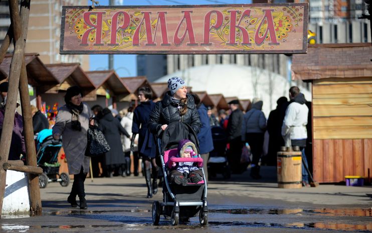 Ярмарка «Ценопад» в Одинцово