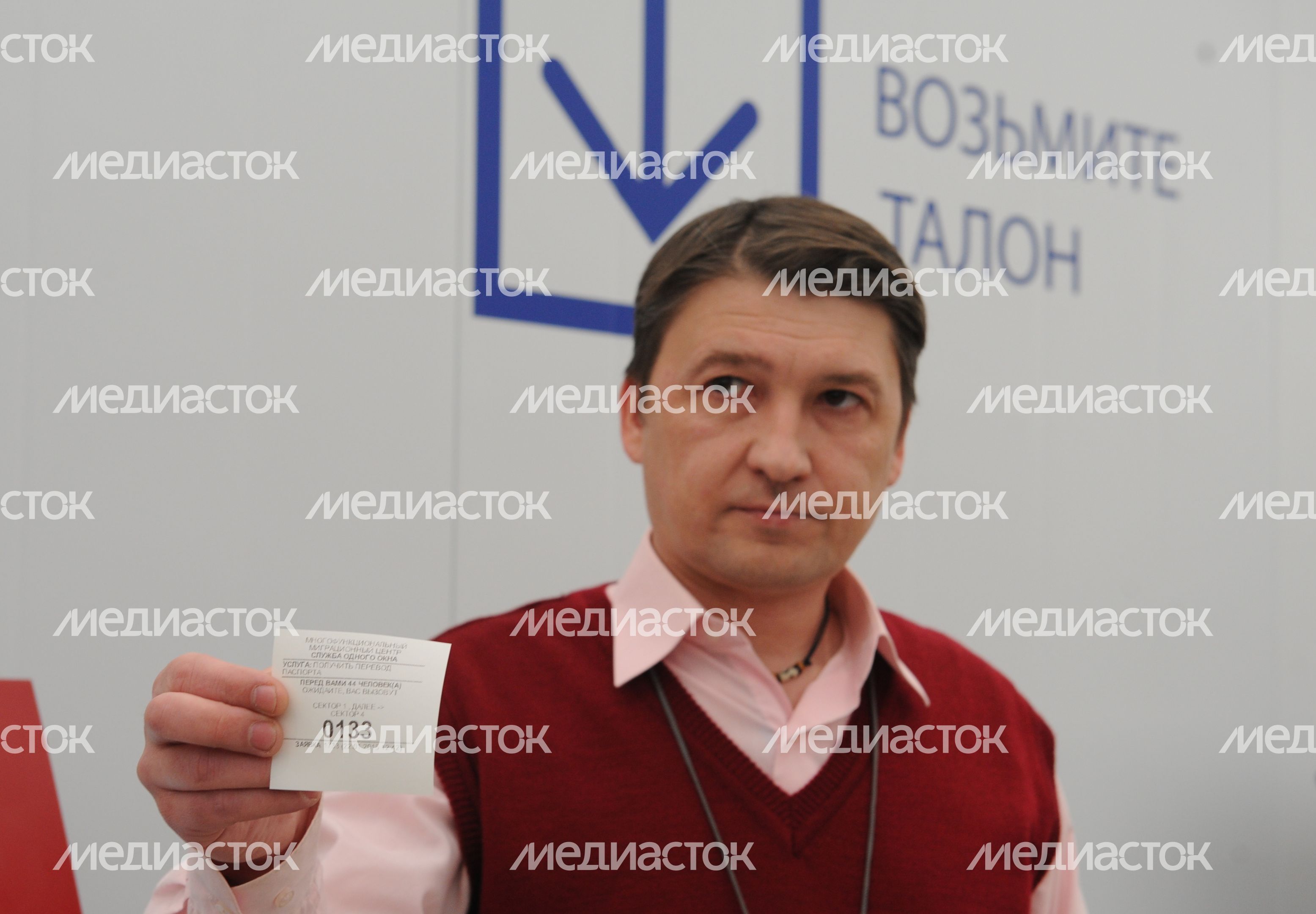 Многофункциональный миграционный центр в Новой Москве Многофункциональный миграционный центр в Новой Москве