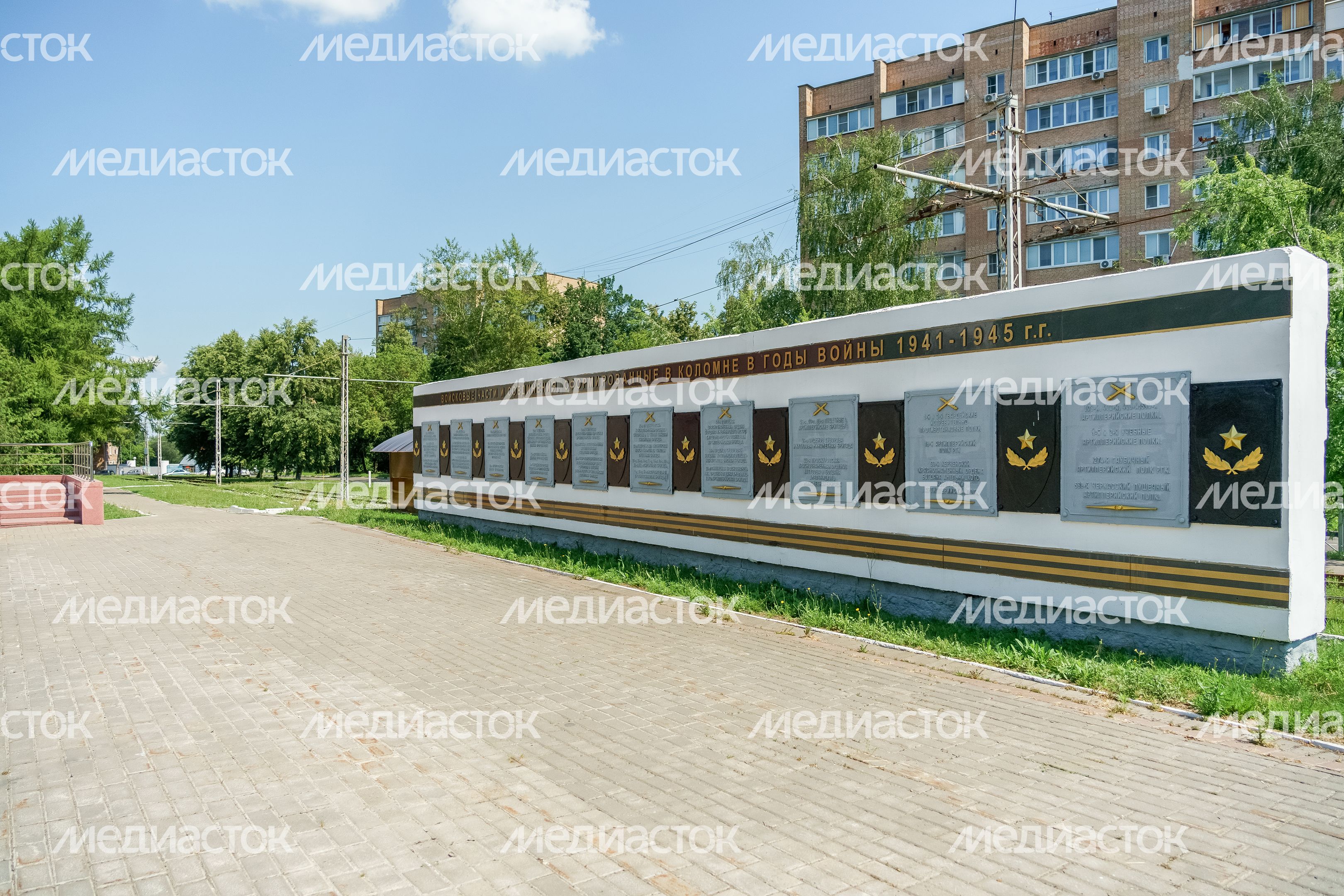 Музей боевой славы в Коломне Музей боевой славы в Коломне