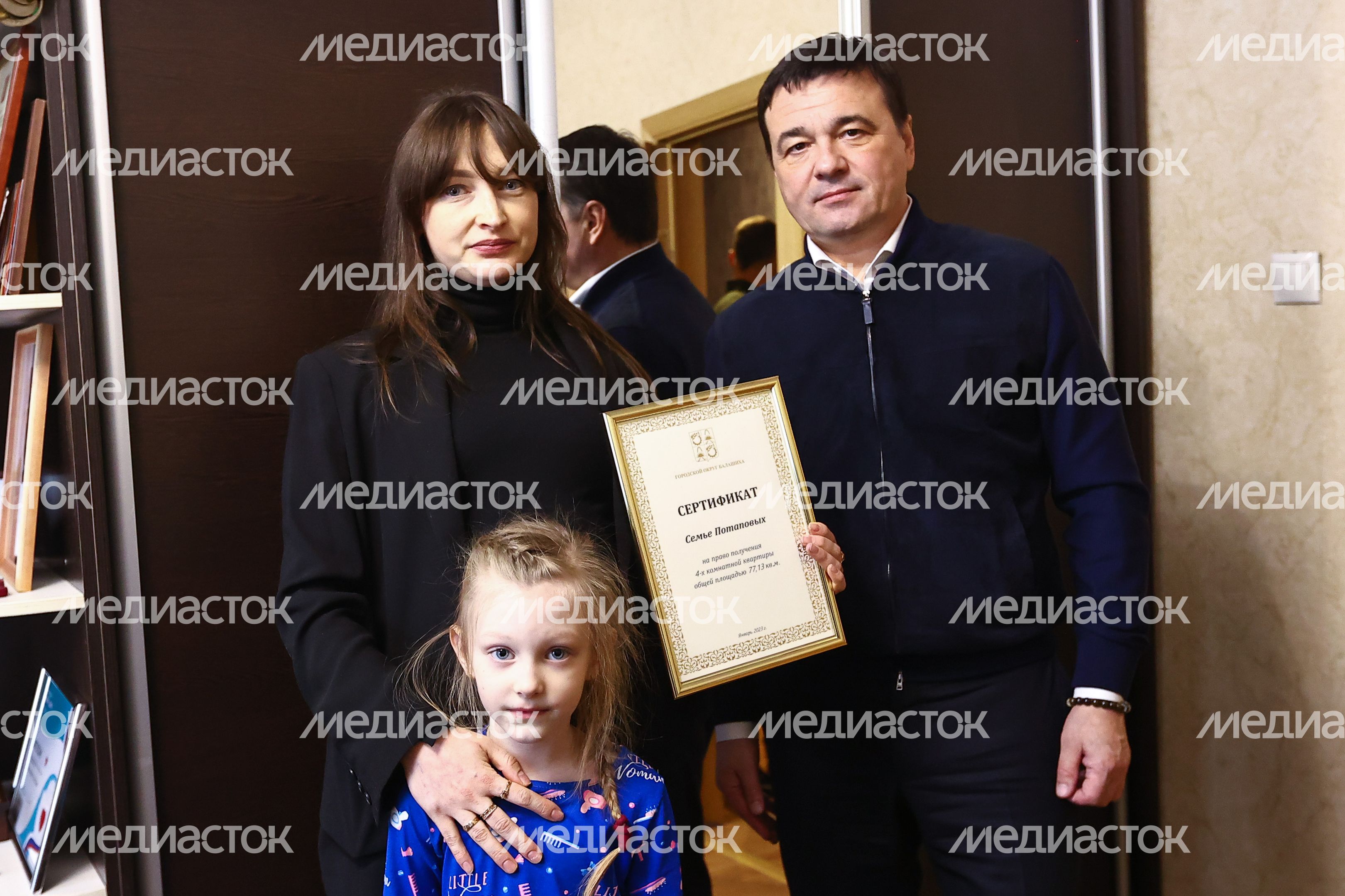 Встреча Губернатора Подмосковья с семьёй участника СВО в Балашихе Встреча Губернатора Подмосковья с семьёй участника СВО в Балашихе