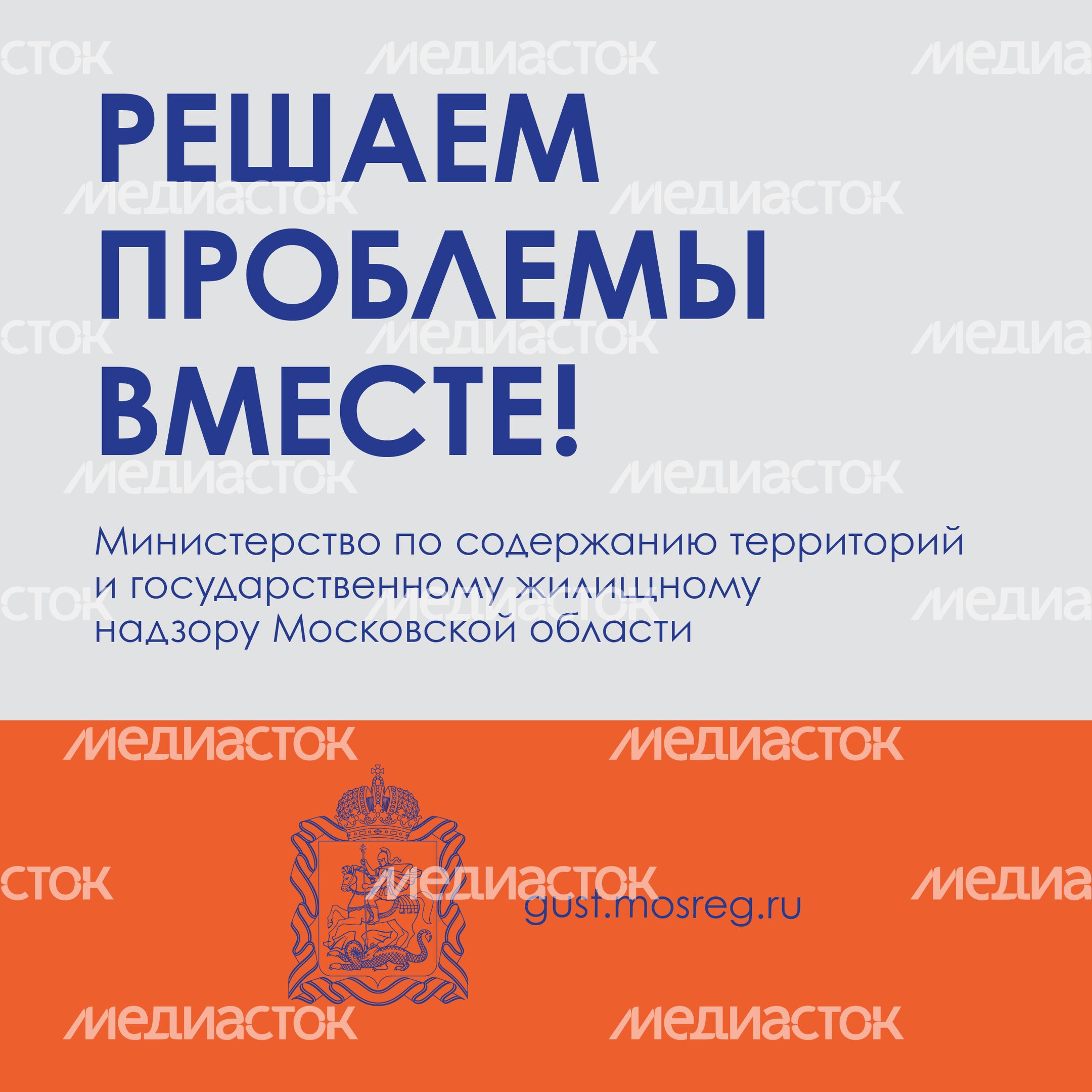 Карточка инцидента Квадрат 01