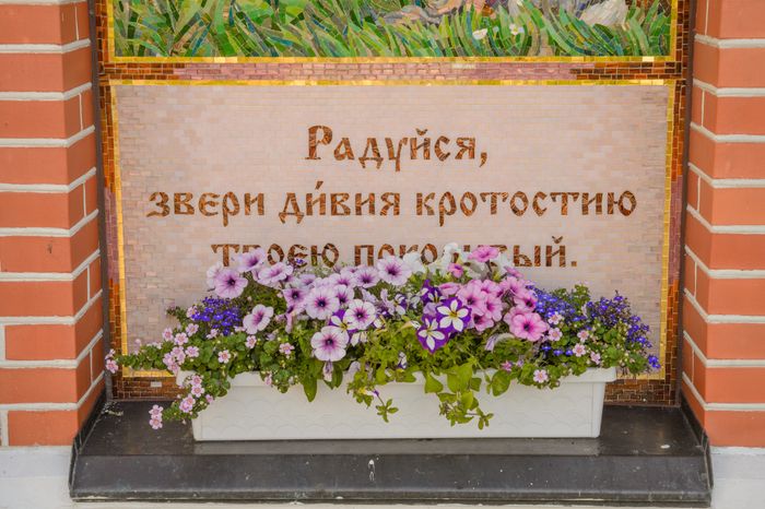 Щелково. Серафимовская часовня