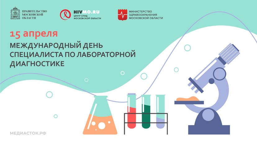 15 апреля горизонталь 10