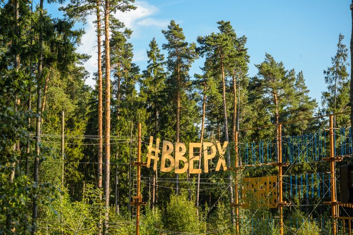 Балашиха. Пестовский парк