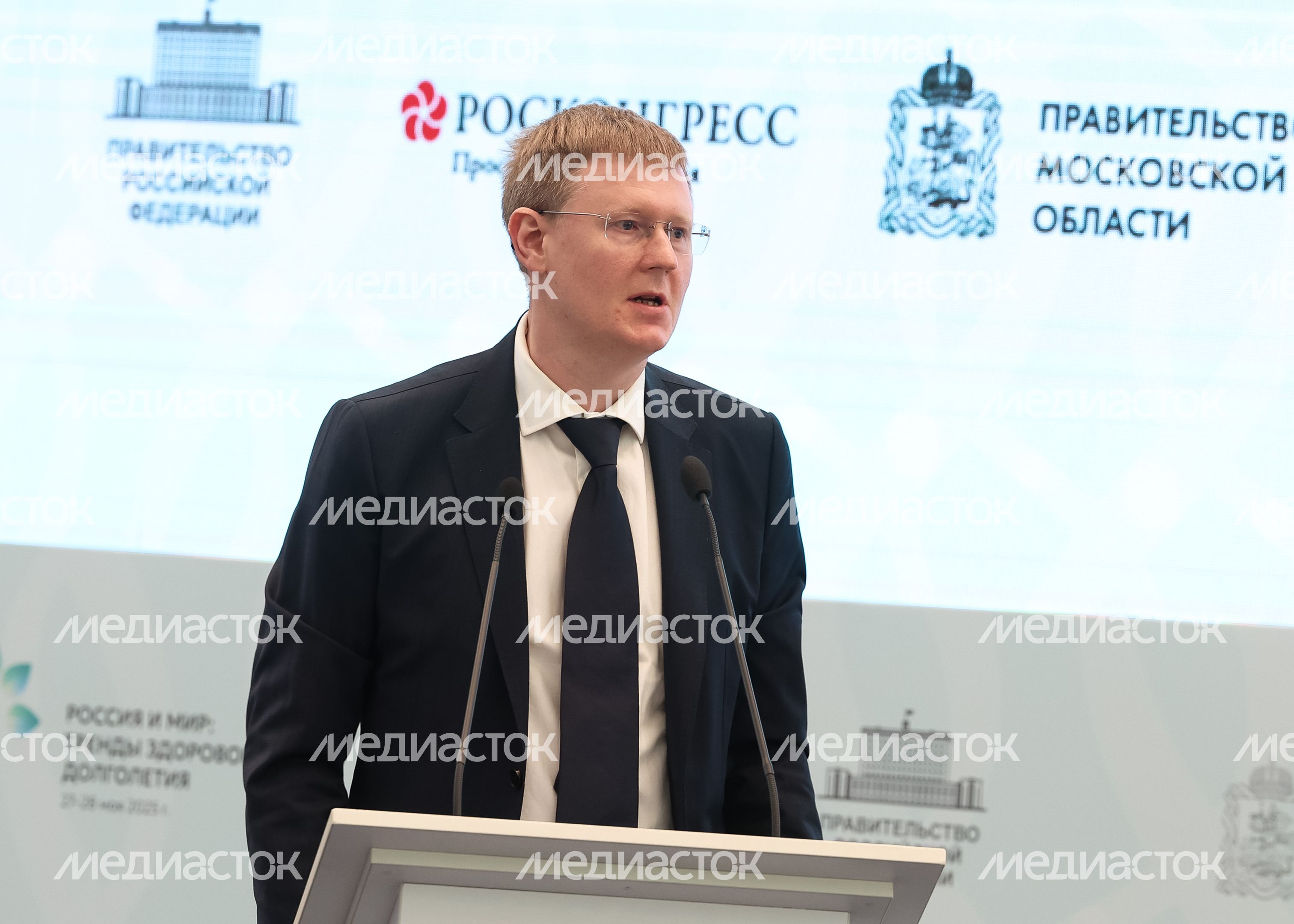 Алексей Москалев на пленарной сессии форума "Россия и мир: тренды здорового долголетия" Алексей Москалев на пленарной сессии форума "Россия и мир: тренды здорового долголетия"