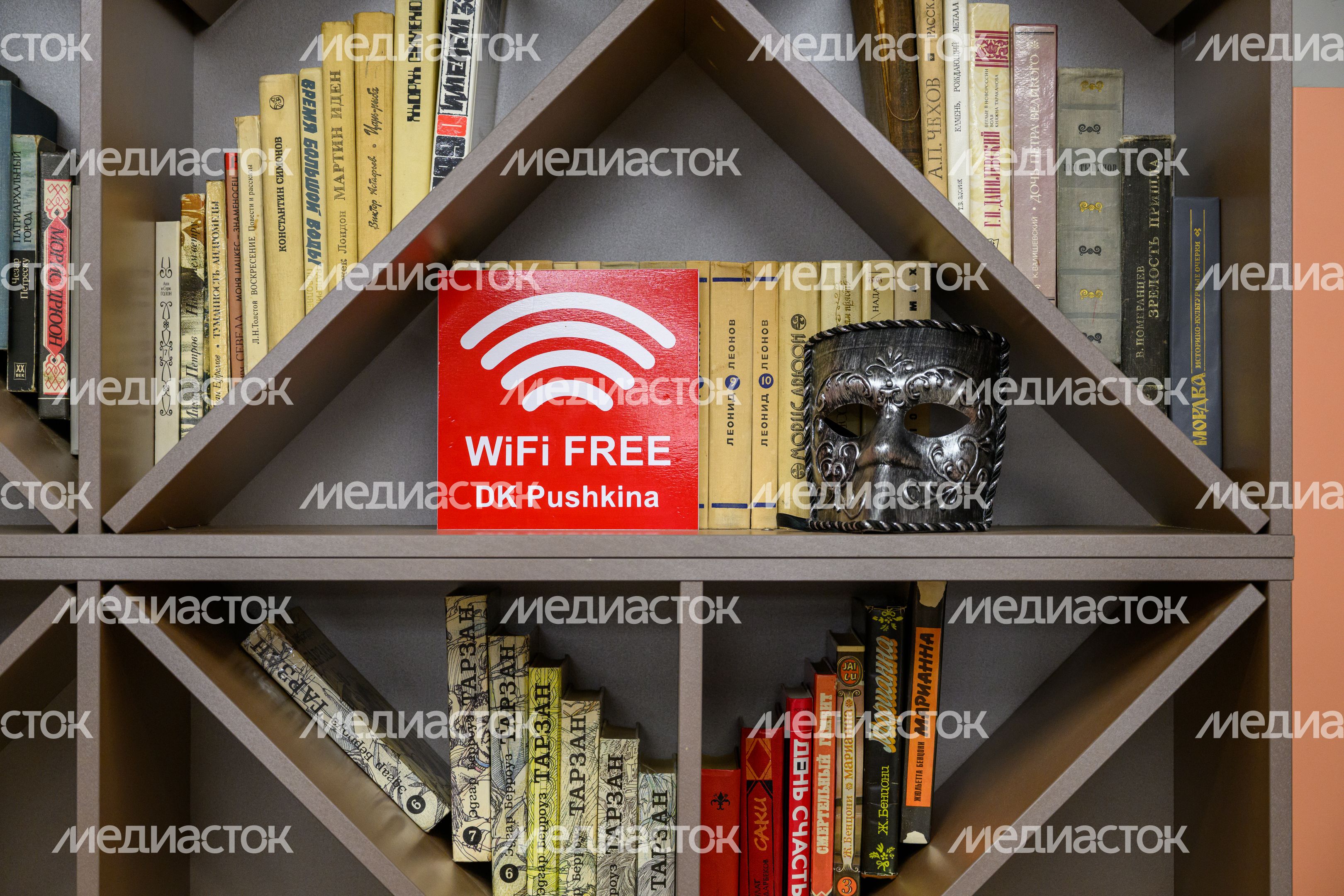 Бесплатный Wi-Fi в Доме культуры на площади Пушкина в Орехово-Зуево – умном ДК Бесплатный Wi-Fi в Доме культуры на площади Пушкина в Орехово-Зуево – умном ДК