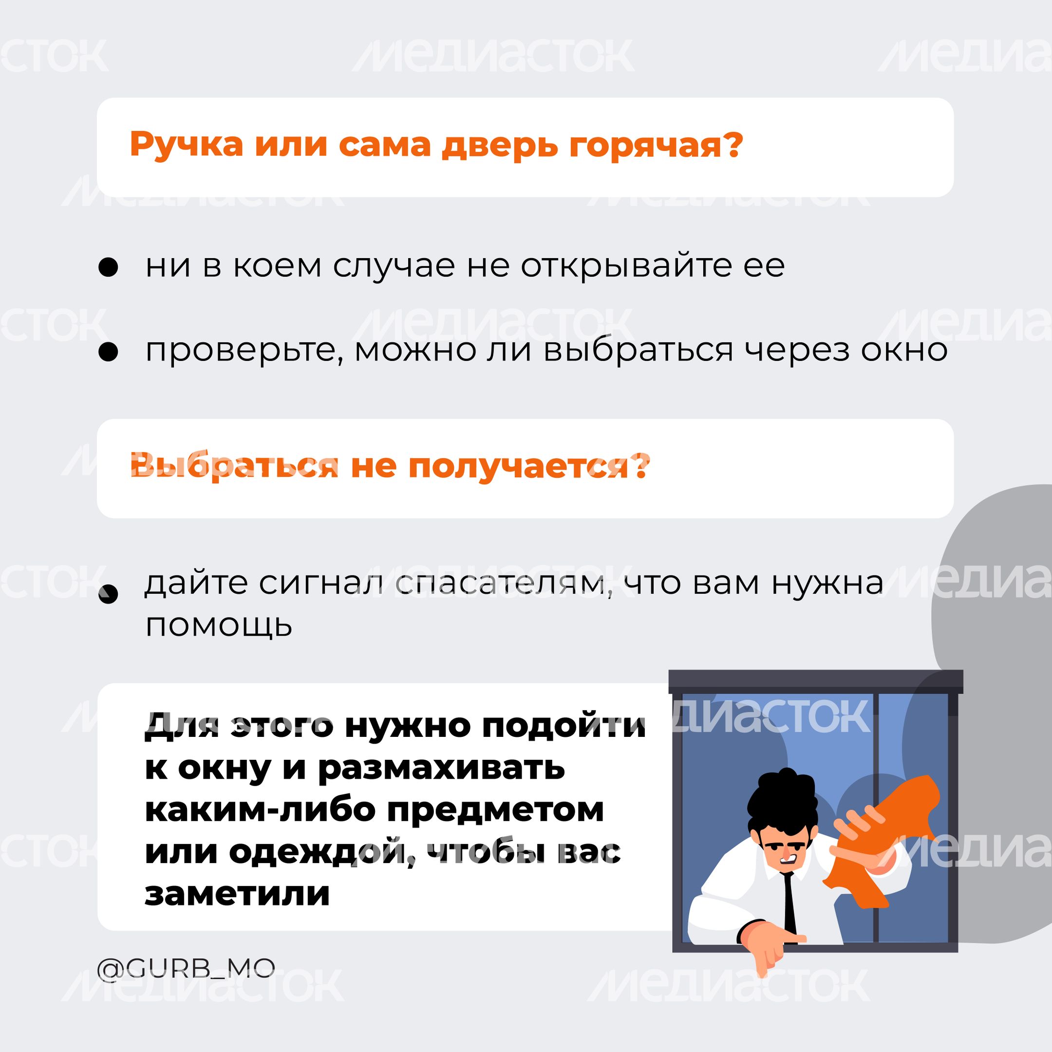 Антитеррор 2024 Квадрат 07