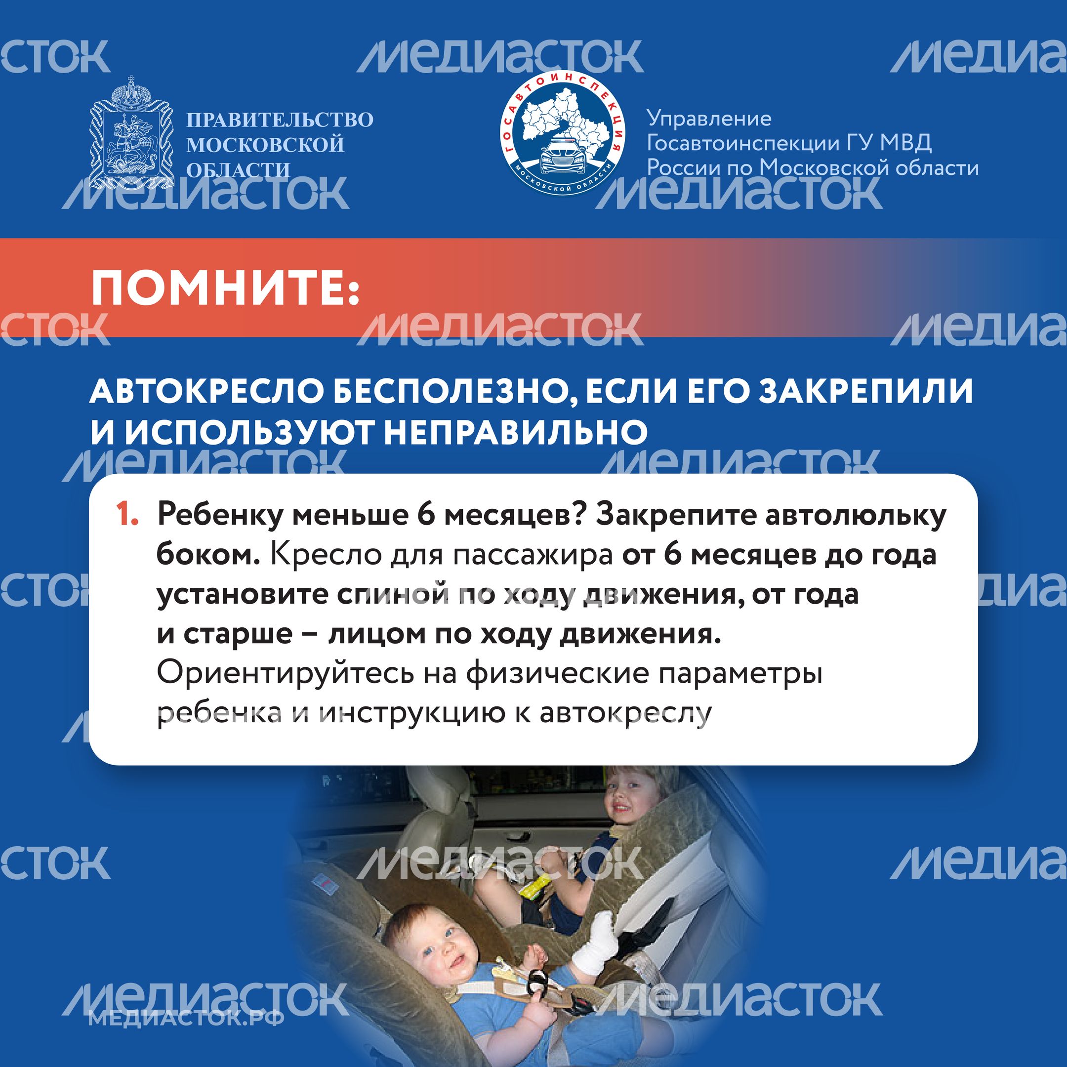Мама, я пристегнулся Квадрат 07 Мама, я пристегнулся Квадрат 07