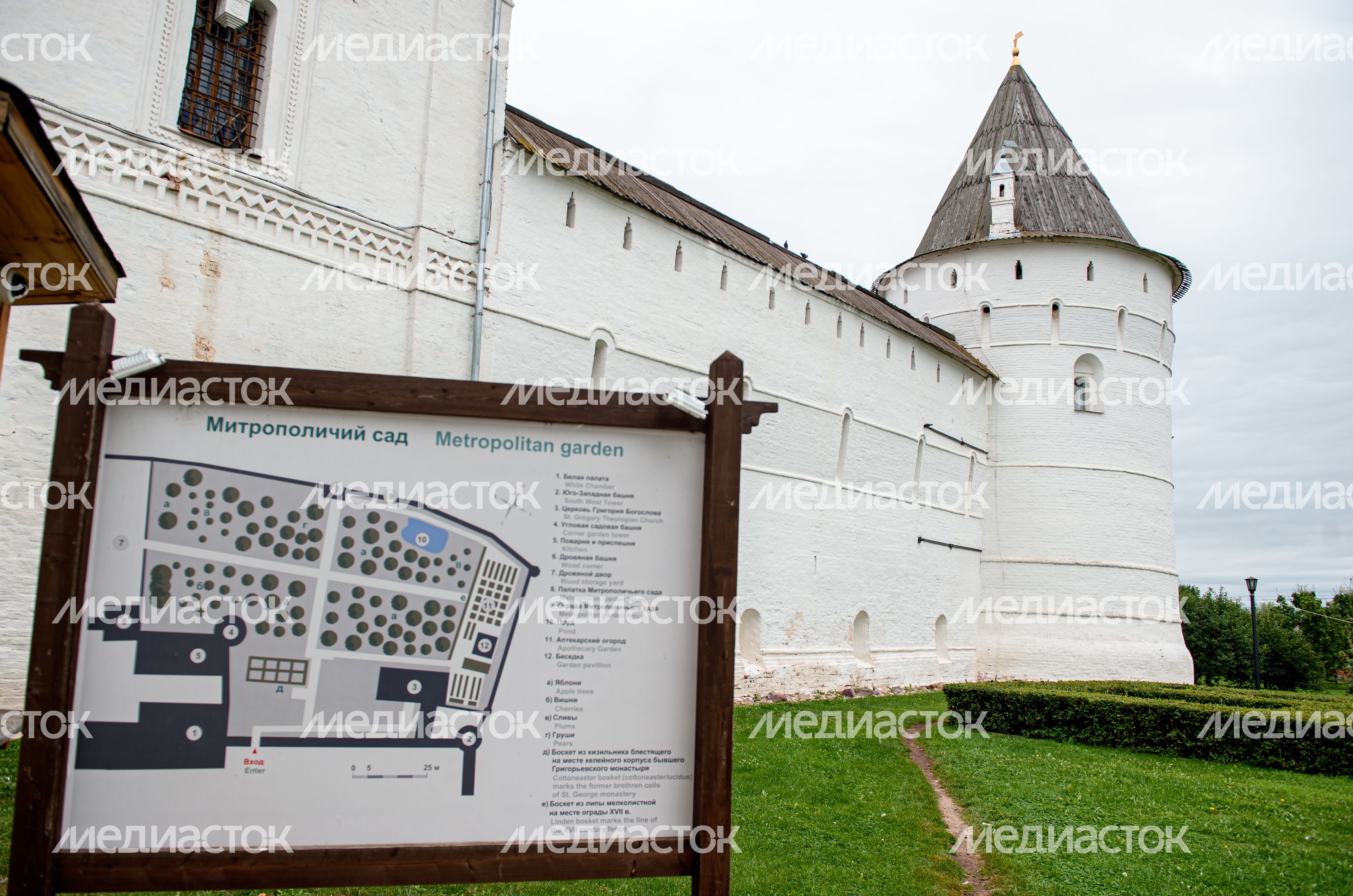 Государственный музей-заповедник «Ростовский кремль» в Ярославской области
