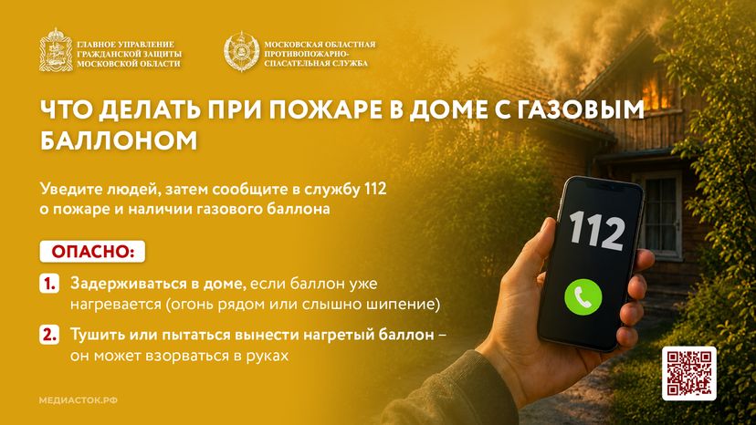 Газовый баллон на даче горизонталь 12