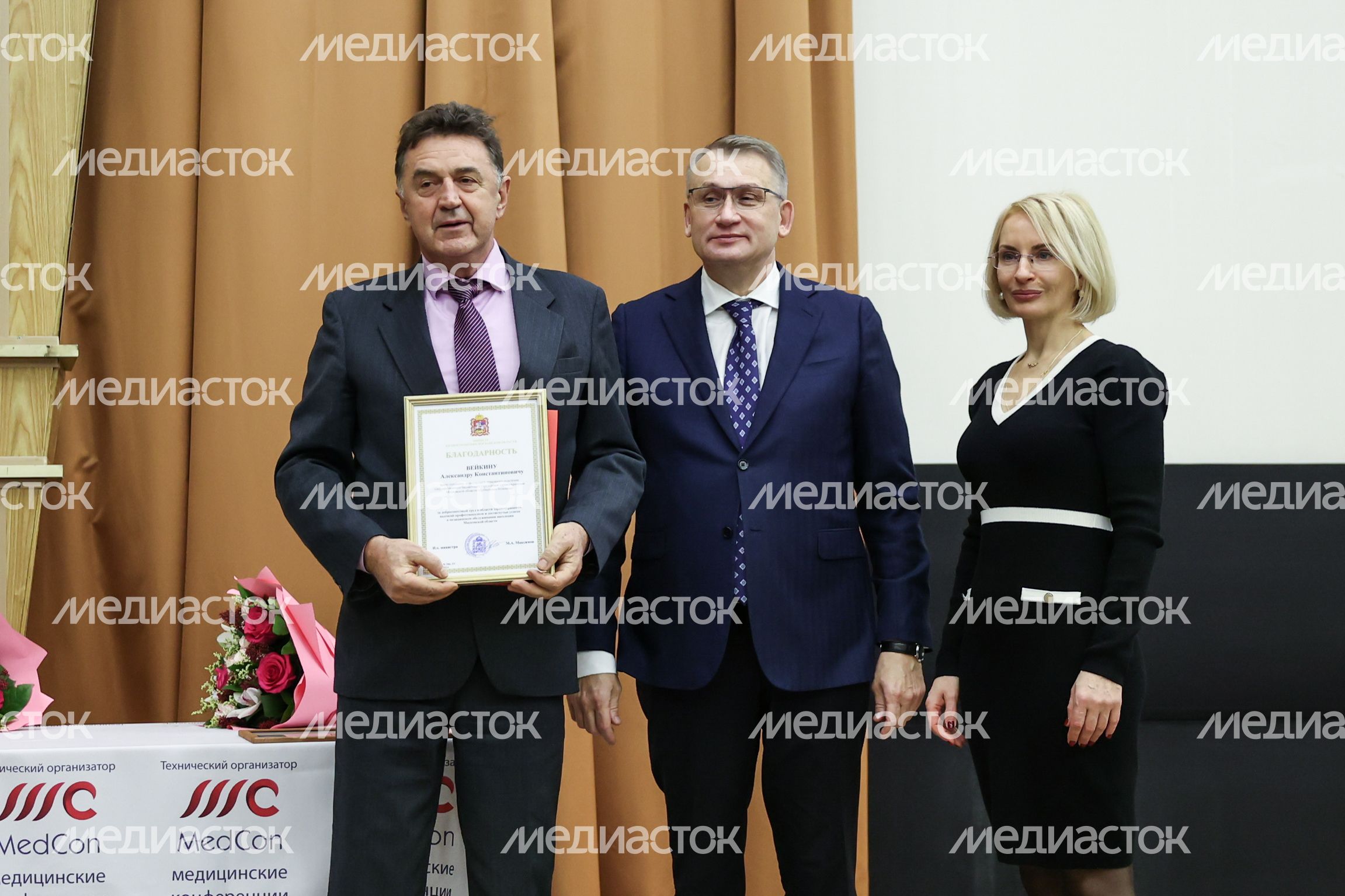 VIII Съезд терапевтов и врачей смежных специальностей Московской области начал работу