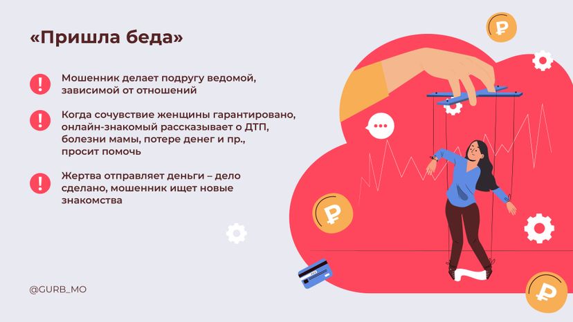 горизонтали брач мошен 06.jpg