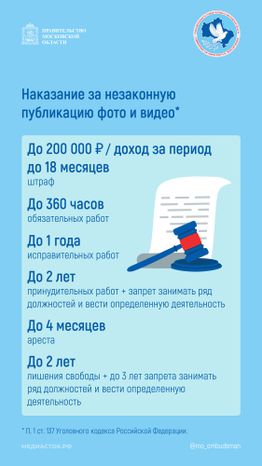 Публикация изображения человека вертикаль 07