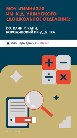 Клин Ступино Вертикаль 04 __