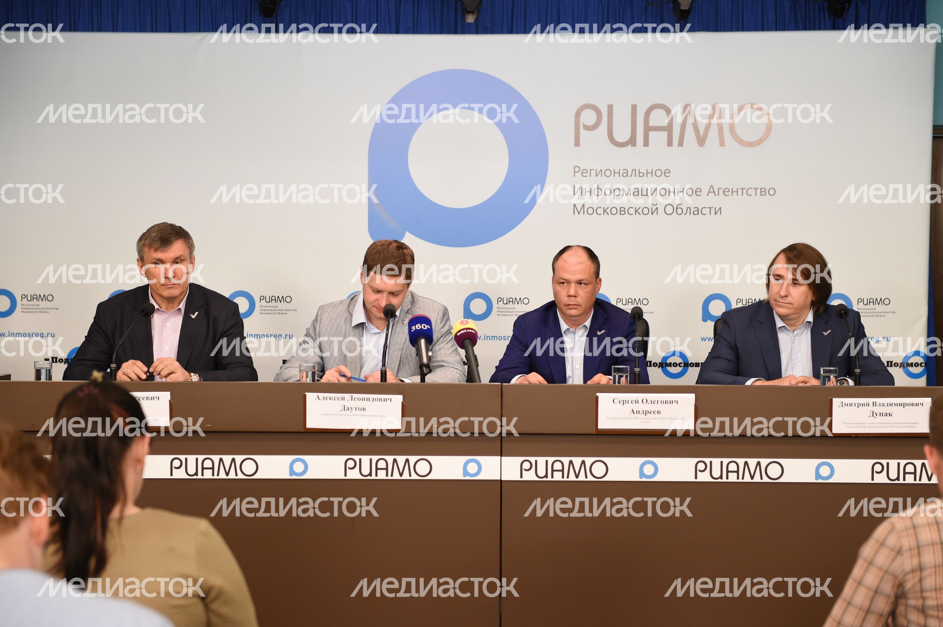 Пресс-конференция о реализации приоритетных проектов ОНФ на территории Московской области
