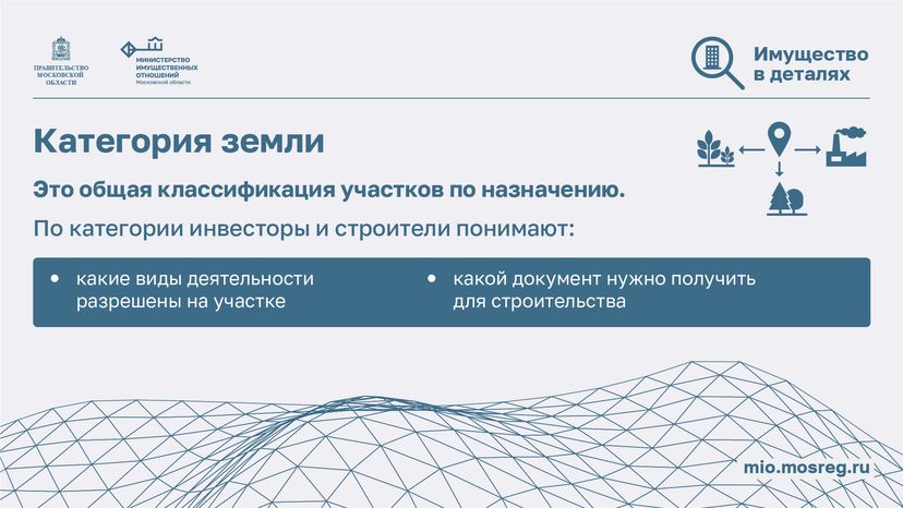 категория или ври - горизонталь - 02.png