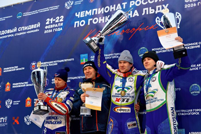 Второй день суперфинала личного чемпионата России по ледовому спидвею в Красногорске