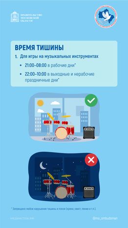 Шум вертикаль 03