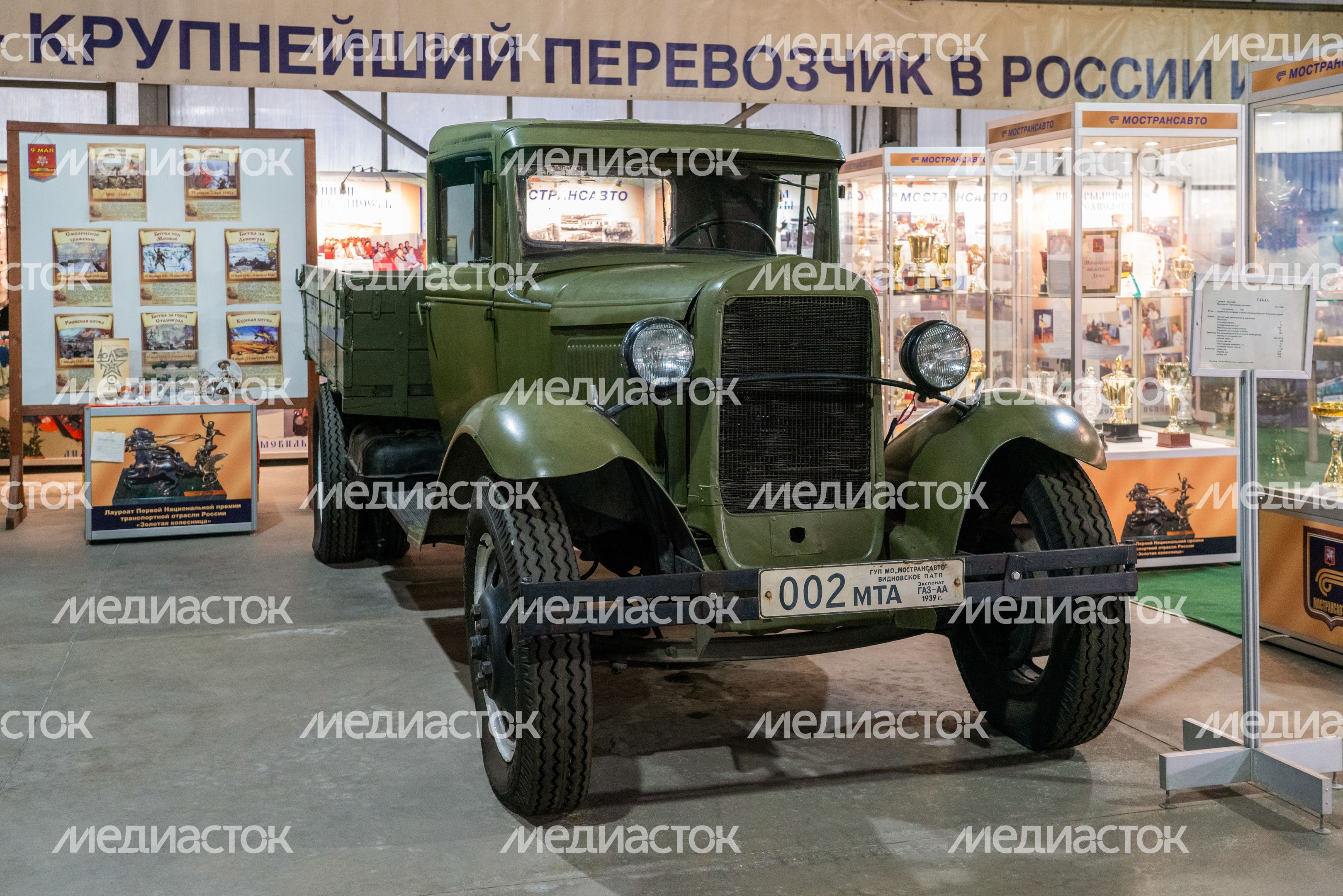 Путешествие в СССР: советские автомобили в Музее истории автомобильного транспорта Мострансавто в Чехове Путешествие в СССР: советские автомобили в Музее истории автомобильного транспорта Мострансавто в Чехове