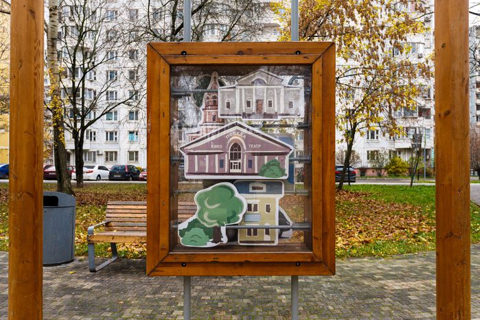 Сквер «Патриот» в Котельниках