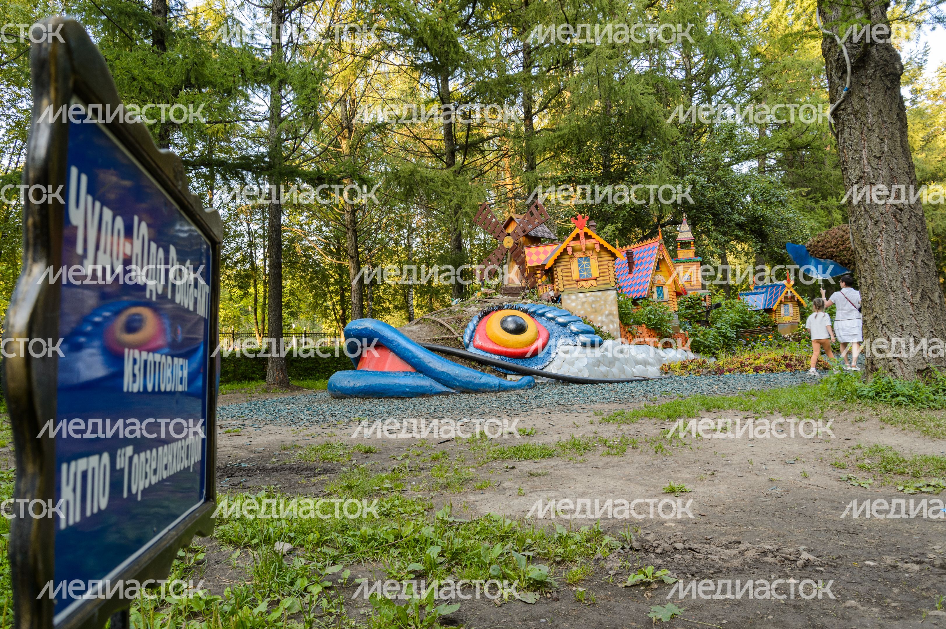 Королев. Центральный городской парк Королев. Центральный городской парк