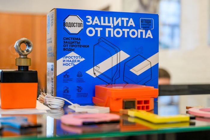 Система защиты от протечек воды «Водостоп» от производителя из Мытищ