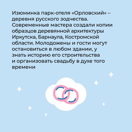 парк_отель_орловский_квадрат_04.jpg