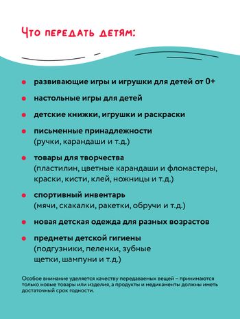 Специальный сбор 1080х1440 02