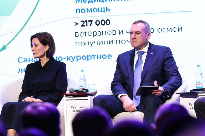 Пленарная сессия "Открыто для всех" Всероссийского инклюзивного форума