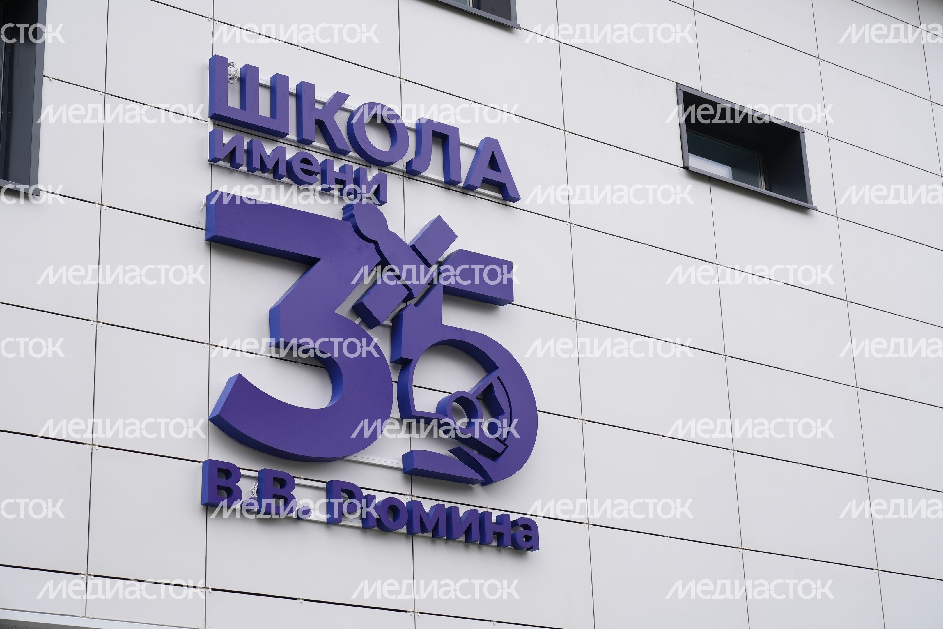 Проверка хода работ по строительству образовательного комплекса в ЖК «Императорские Мытищи» Губернатором Подмосковья