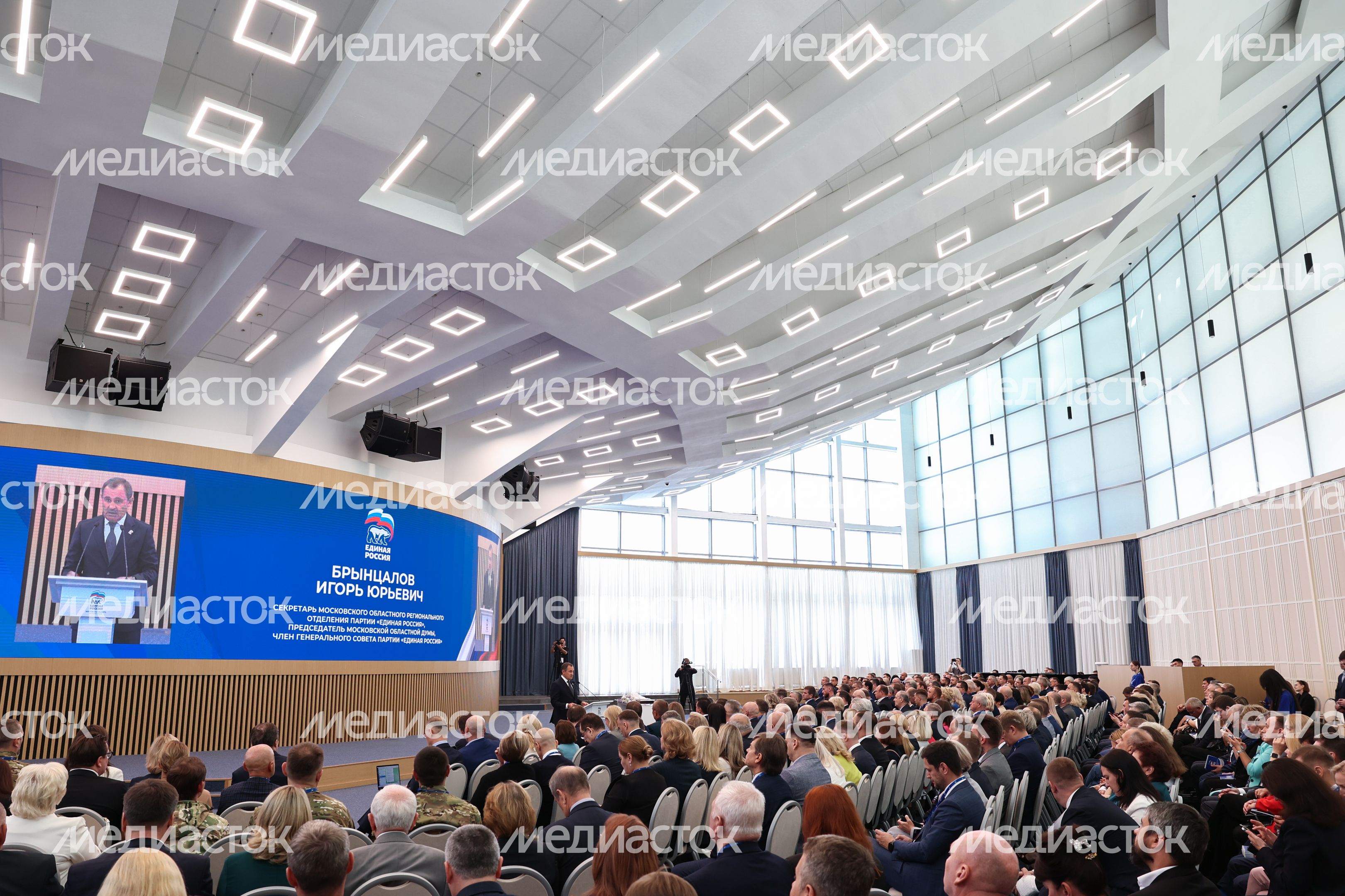 Форум муниципальных депутатов фракций «Единая Россия» в Красногорске Форум муниципальных депутатов фракций «Единая Россия» в Красногорске